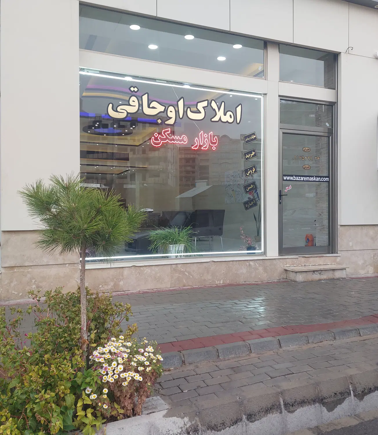فروش فوری واحد۱۰۸مترآذری ولیعصرجنوبی املاک اوجاقی