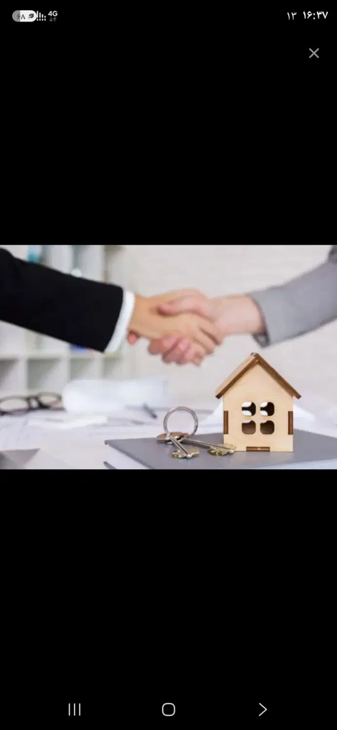 فروش موقعیت تجاری