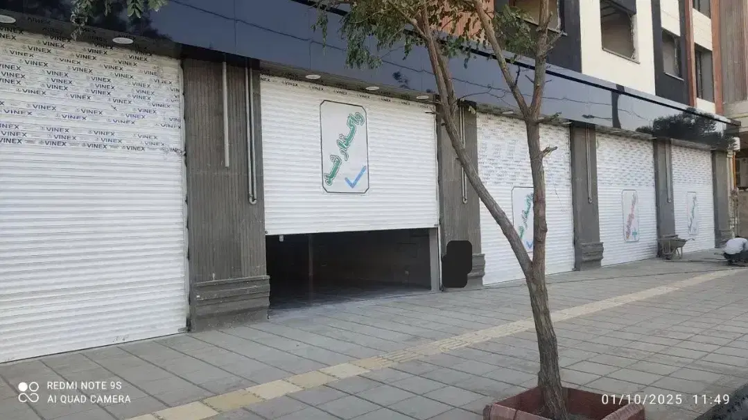 آپارتمان