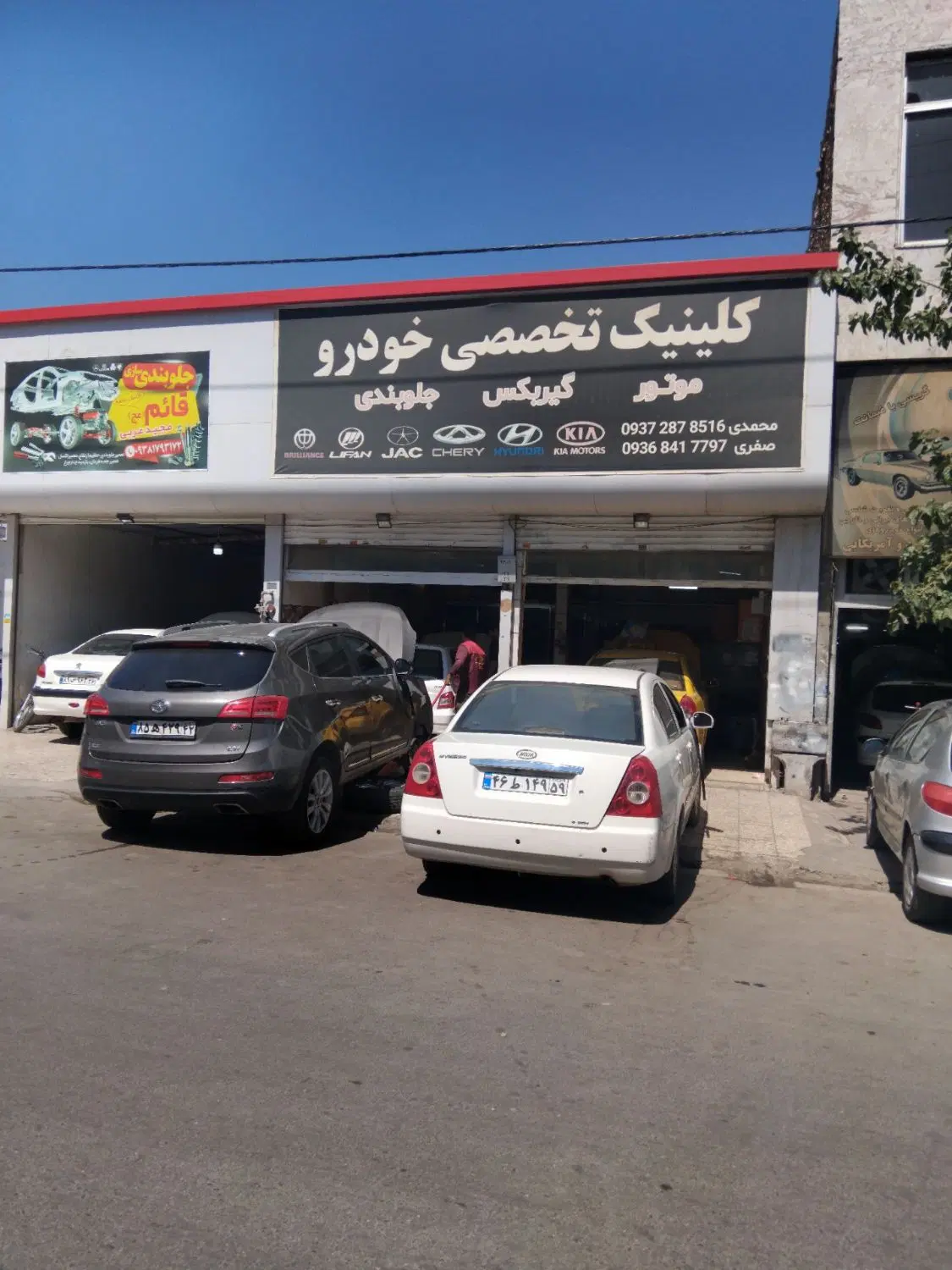 اجاره مغازه