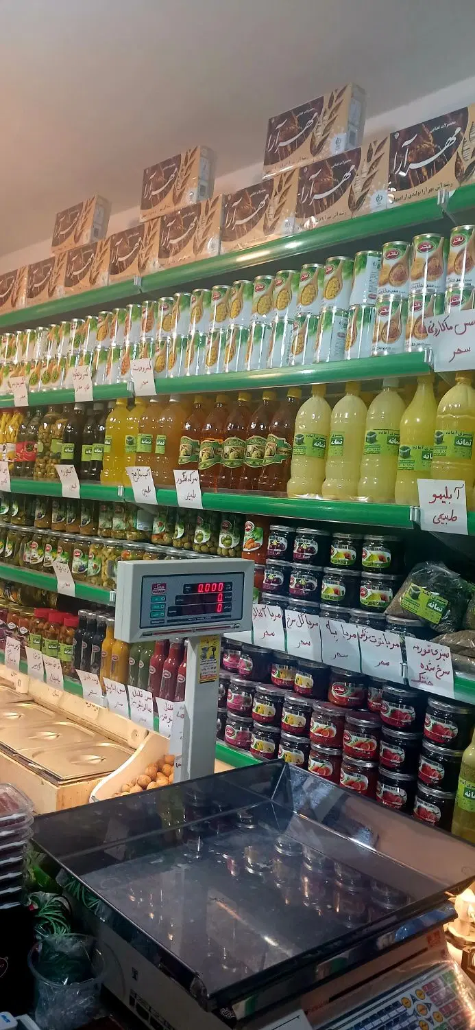 واگذاری کامل سبزیجات آماده لوکیشن تاپ