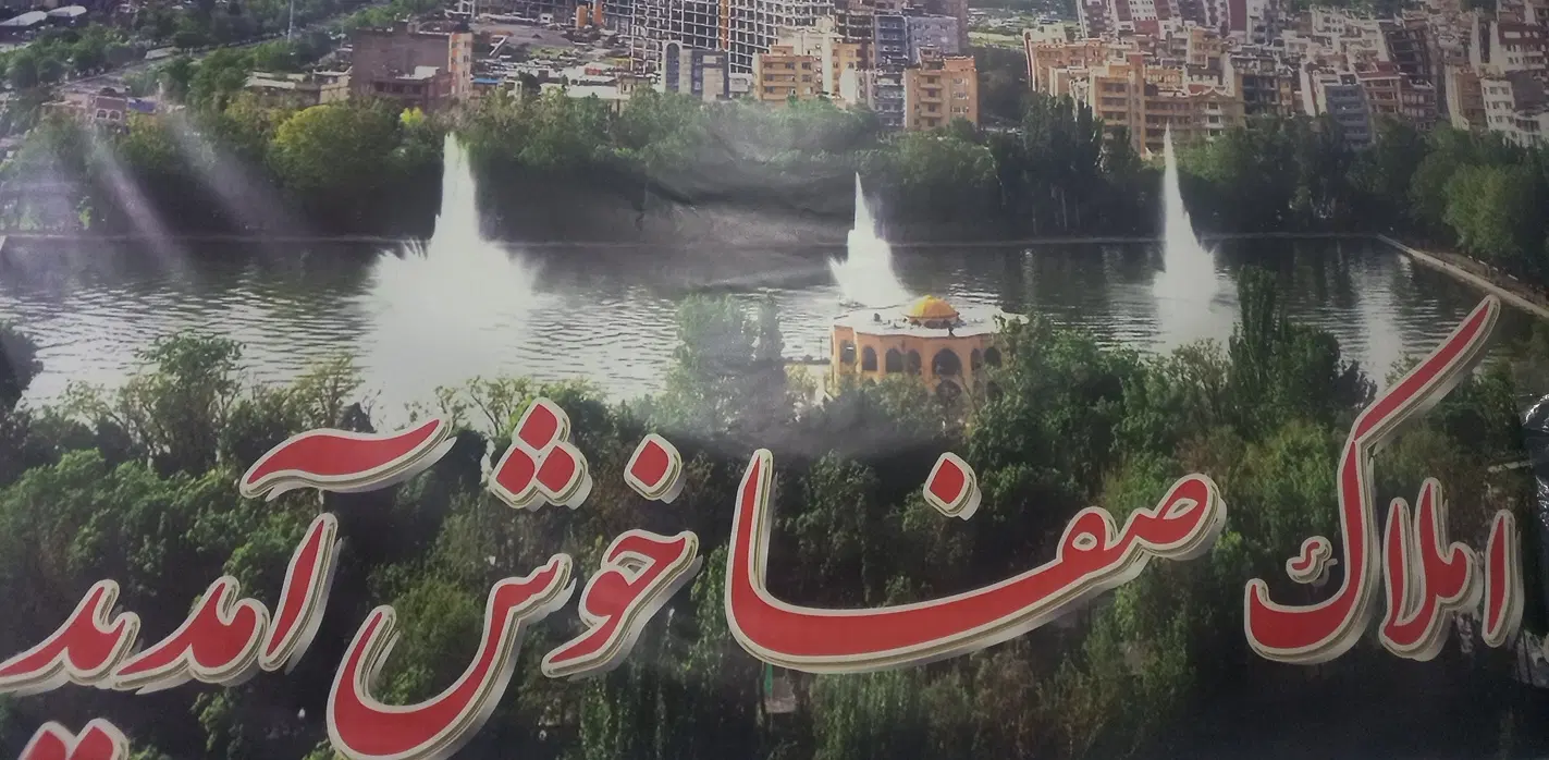 اجاره واحد نقلی در رضوانشهر