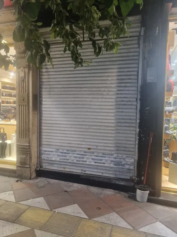 سرقفلی مغازه بَرِ فردوسی