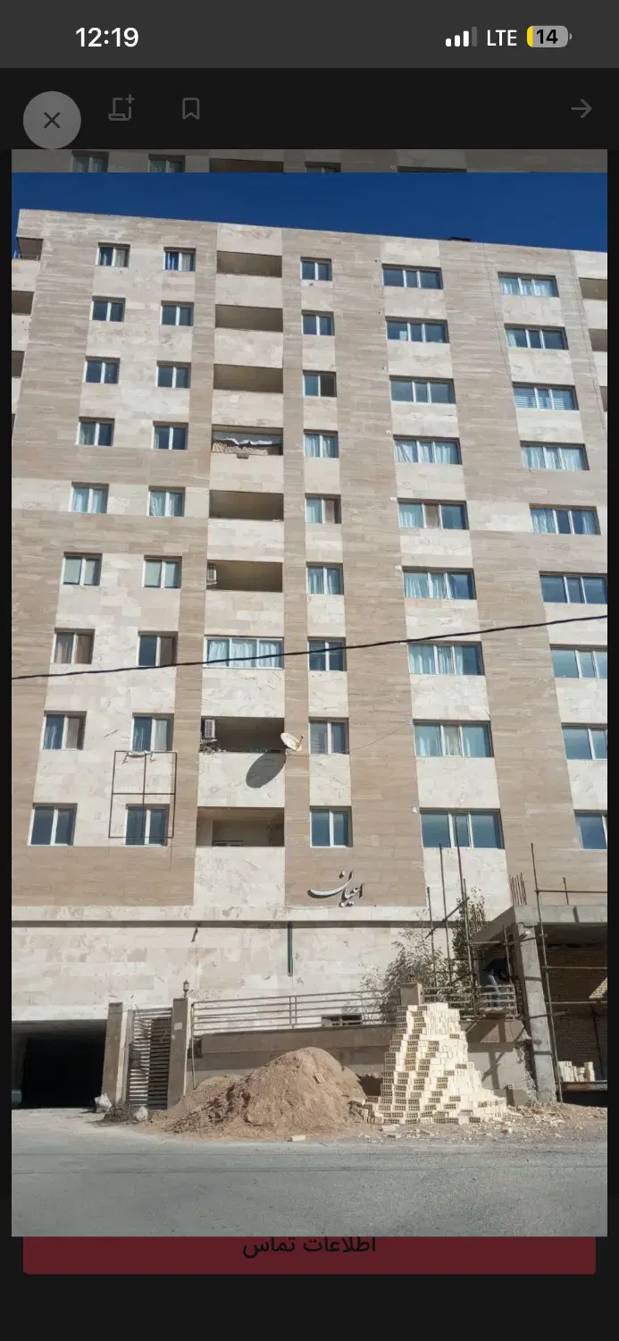 آپارتمان نوساز با تمام امکانات اسپیلت وپکیج البرز