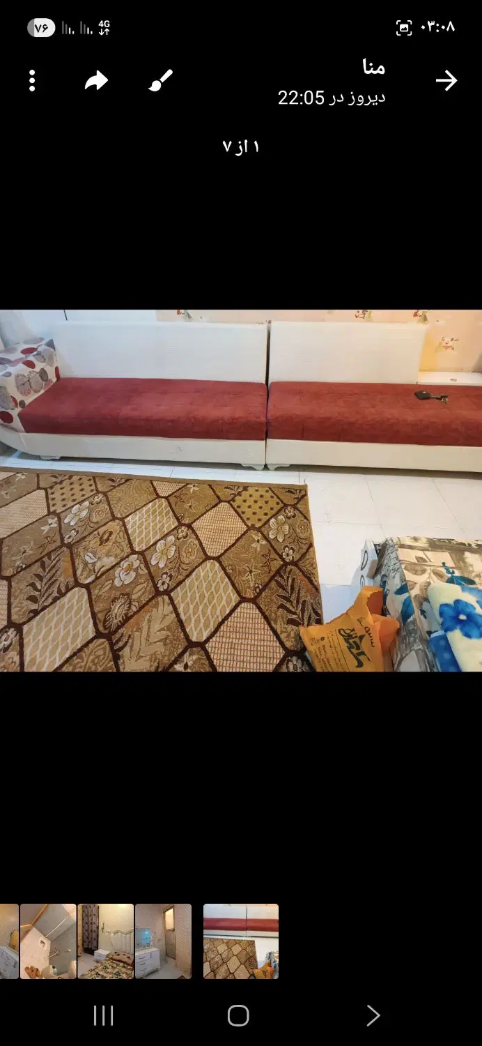 سویت روزانه