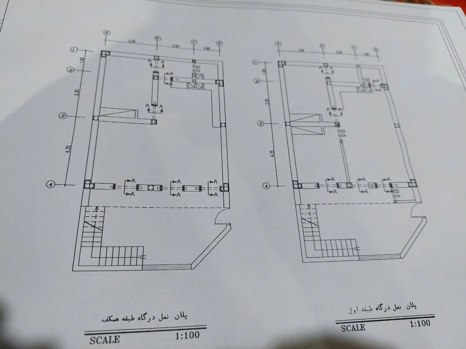 یک عدد خانه ۲طبقه شهرک طالقانی