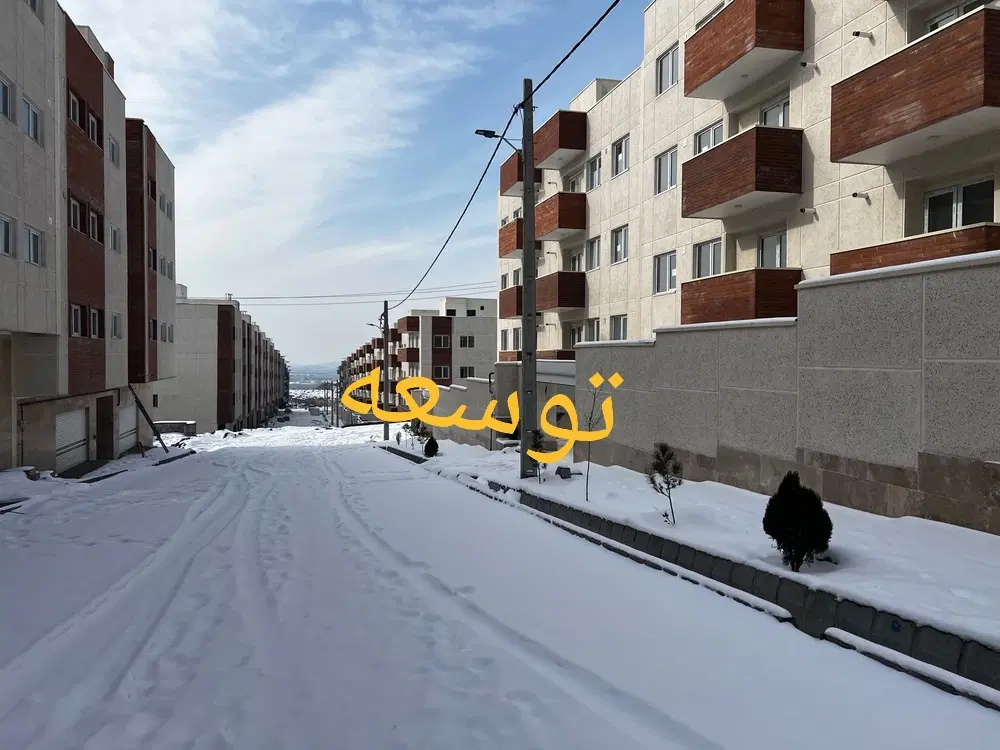 آپارتمان تجلایی فاز۴ ملی