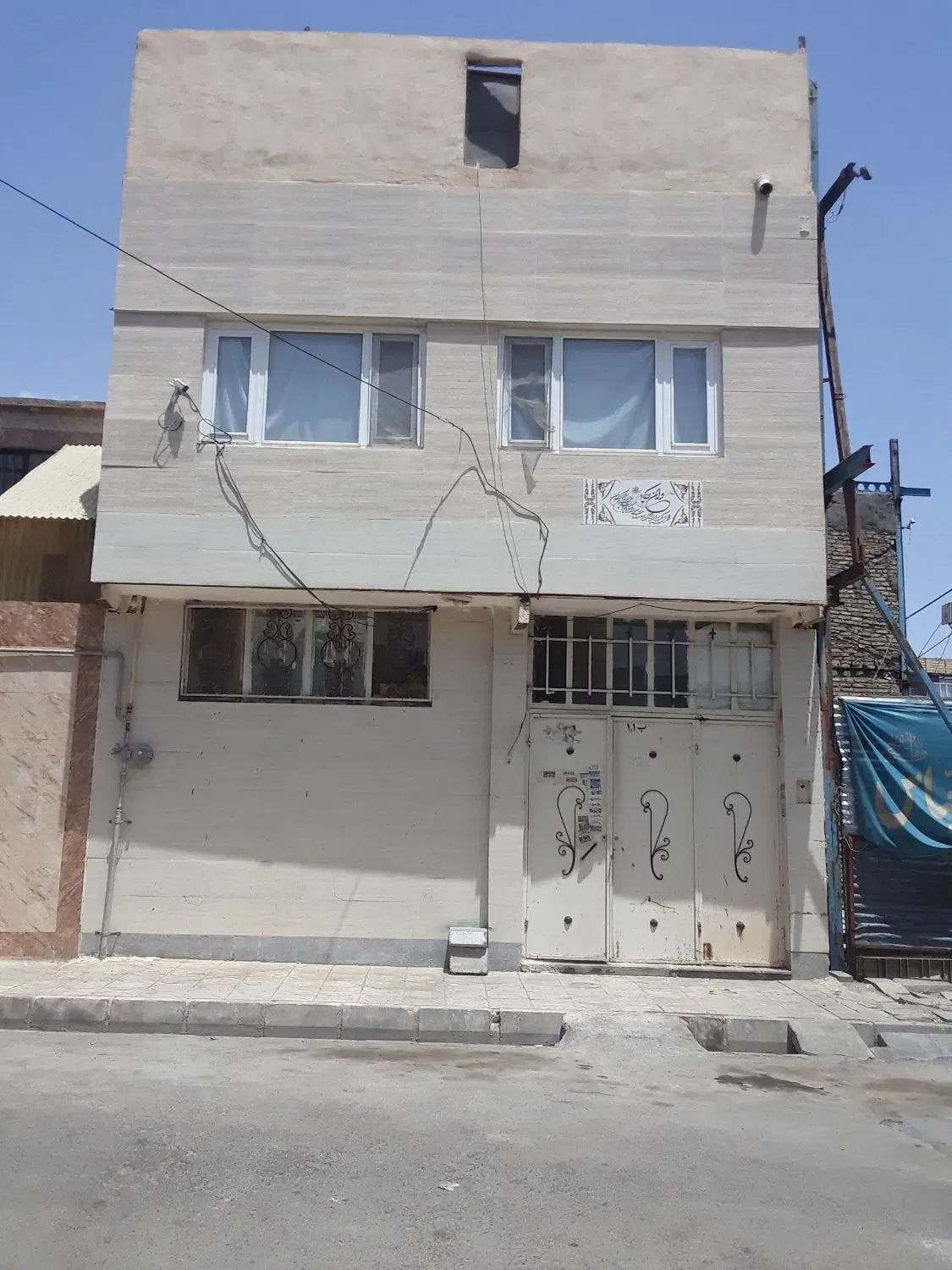 منزل ویلایی نزدیک حرم