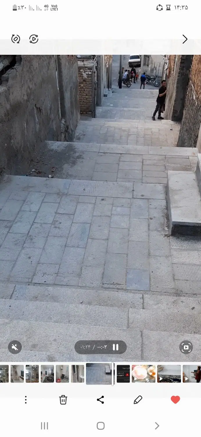 خانه در فوتبال