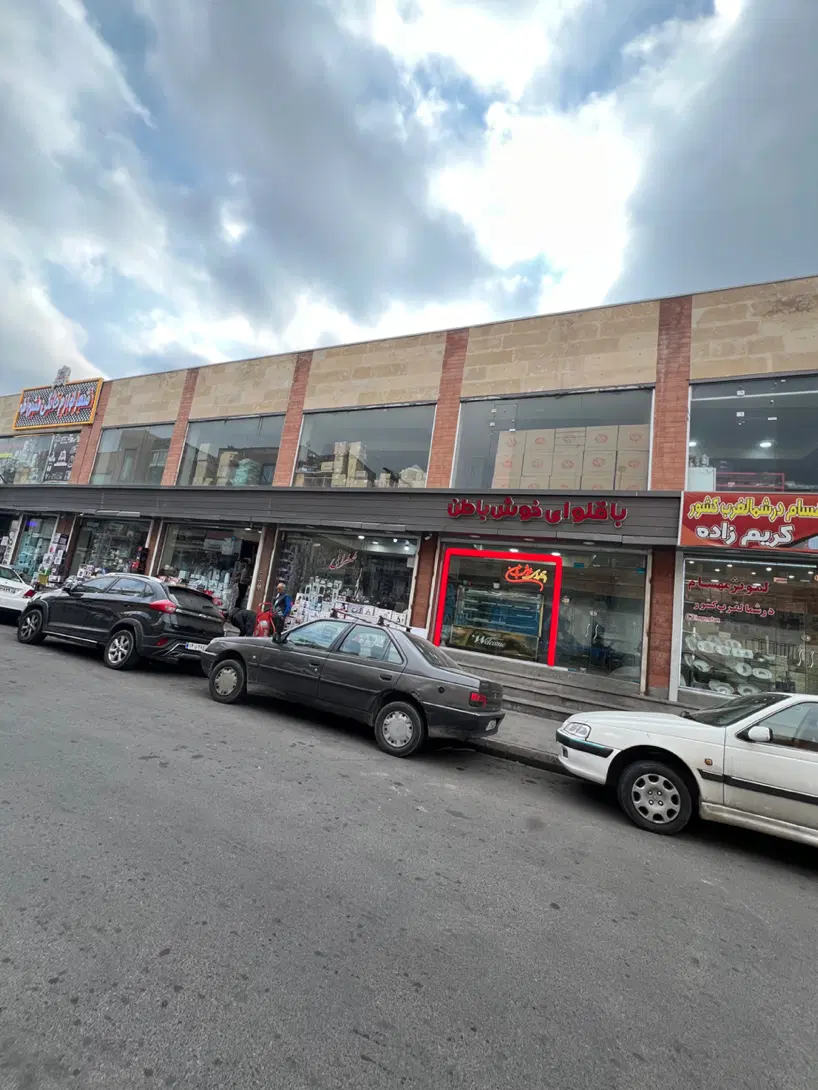 فروش سرقفلی مغازه ۲۴متری در بازار
