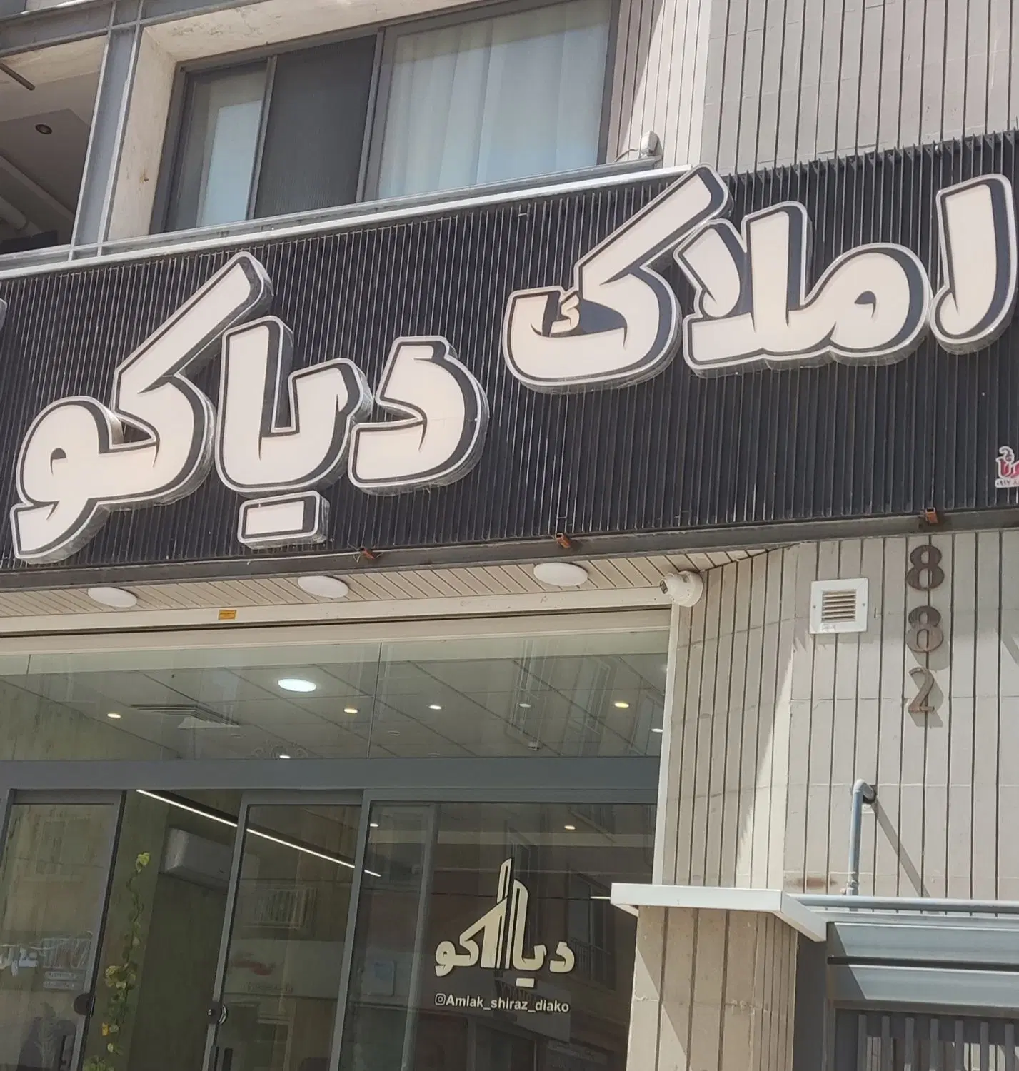 واحد ۱۸۰ متری محدوده فرهنگ شهر