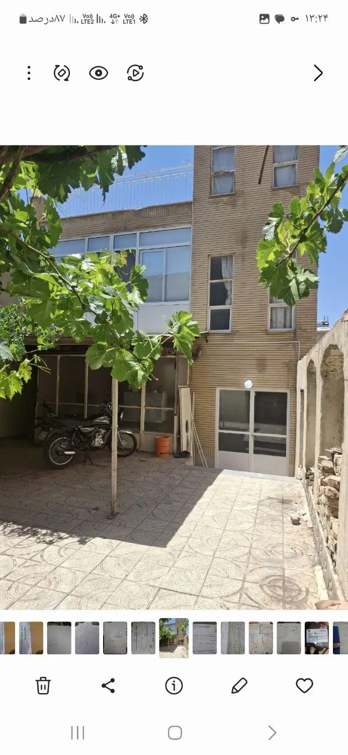 خانه اجاره‌ای