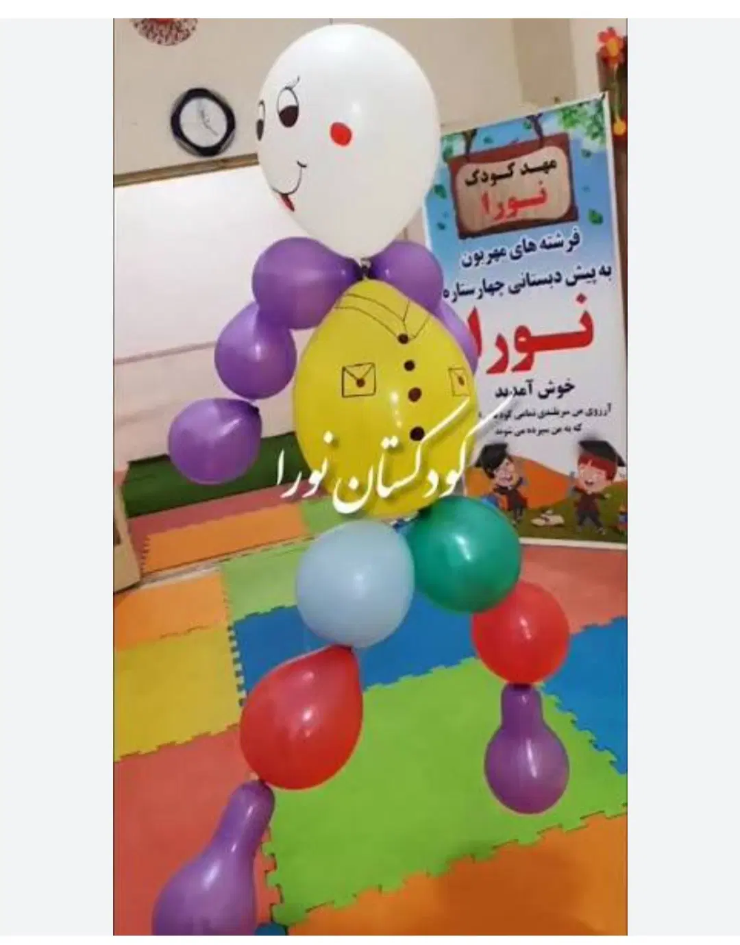 واگذاری مهد کودک با تمام وسایل