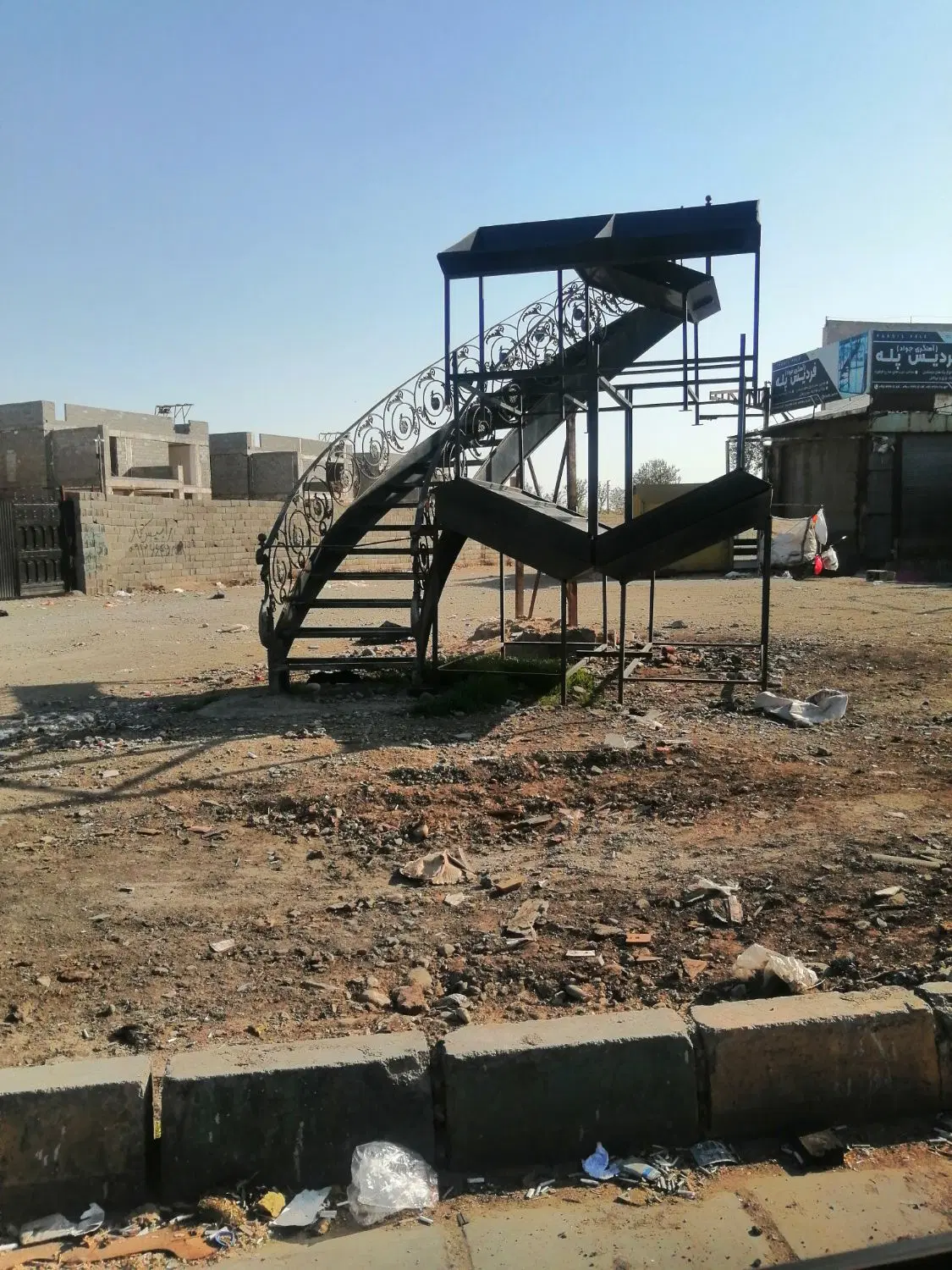 زمین