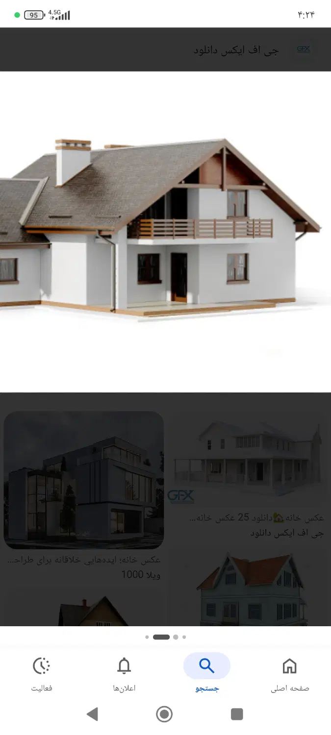 رهن و اجاره خونه شریفیه پشت پاسگاه