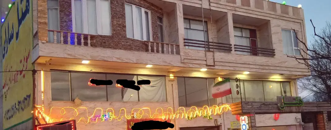 اجاره مغازه  هتل سارای