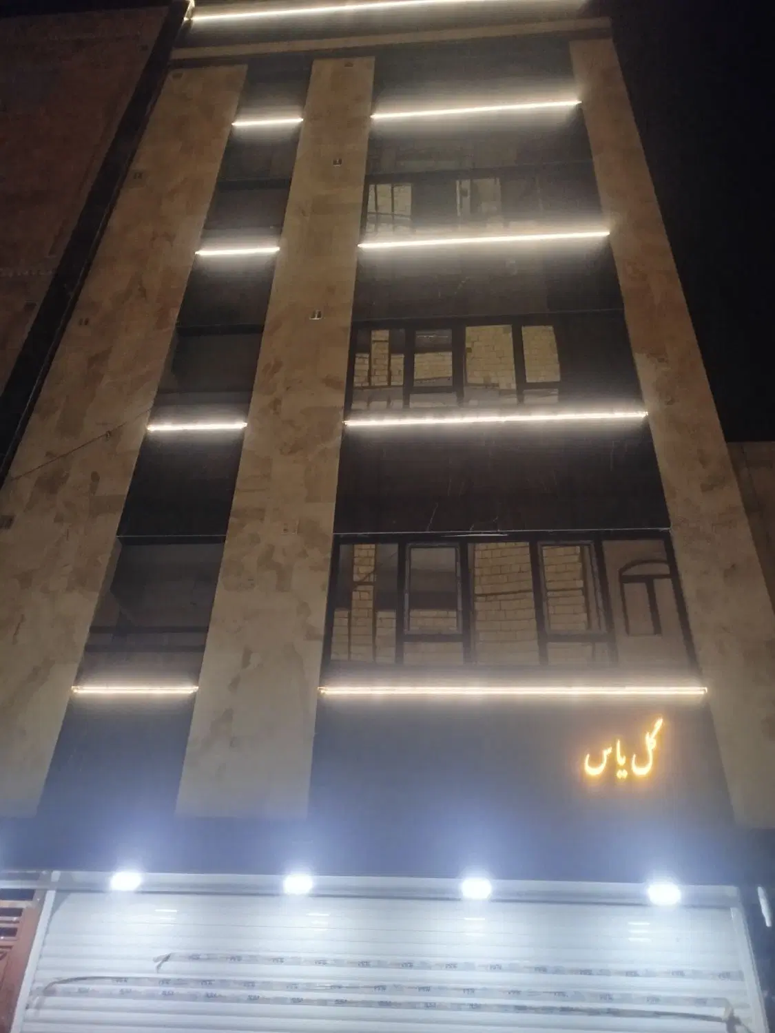 فروش واحد آماده همت . گلشن . فاطمیه
