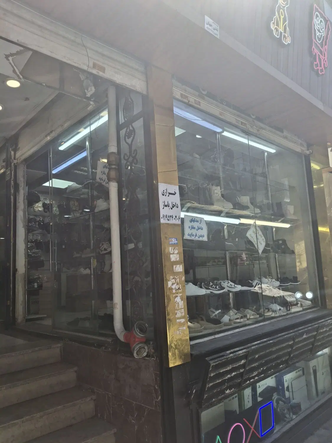 فروش مغازه