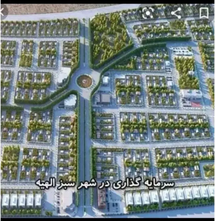 فروش سهام شهر سبز