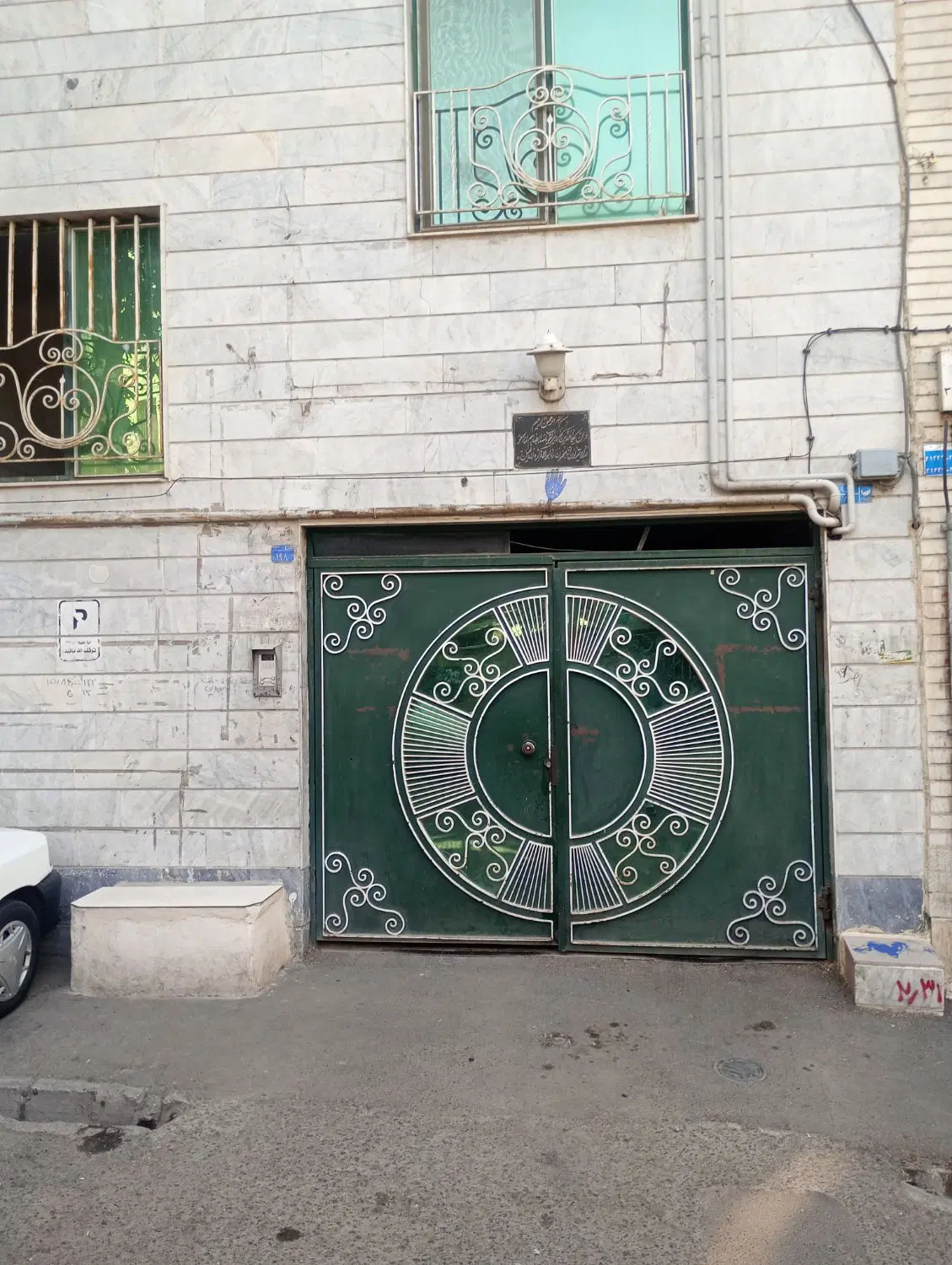 فروش اپارتمان