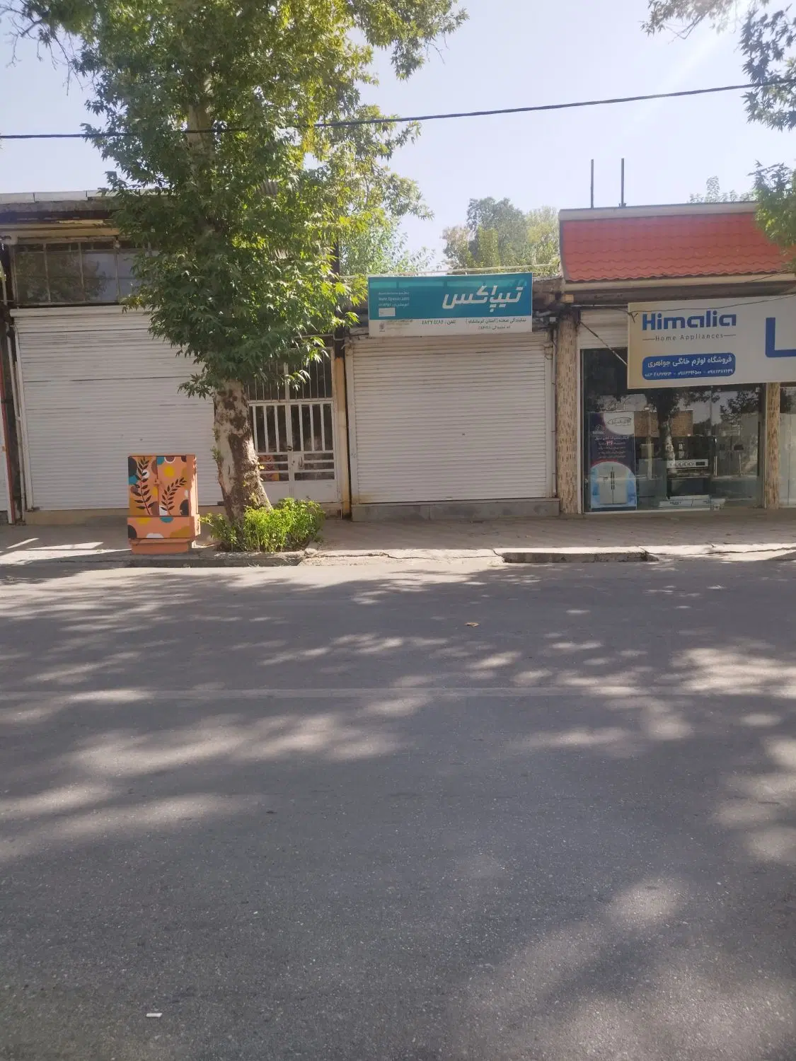 مغازه خیابان شهید رستمی