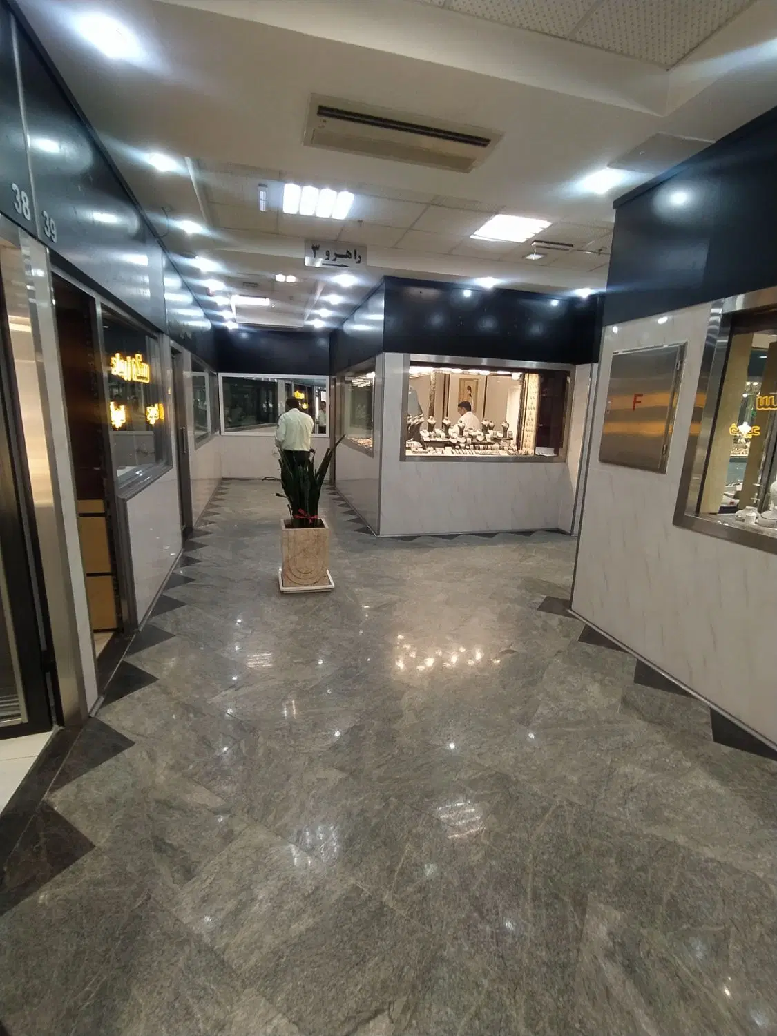 مغازه 16 متری طلافروشی تیرازه بازار گنجینه