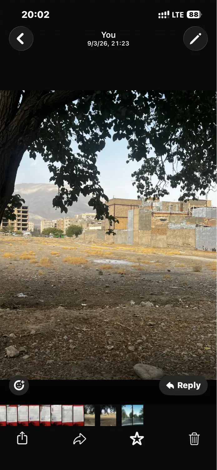 زمین