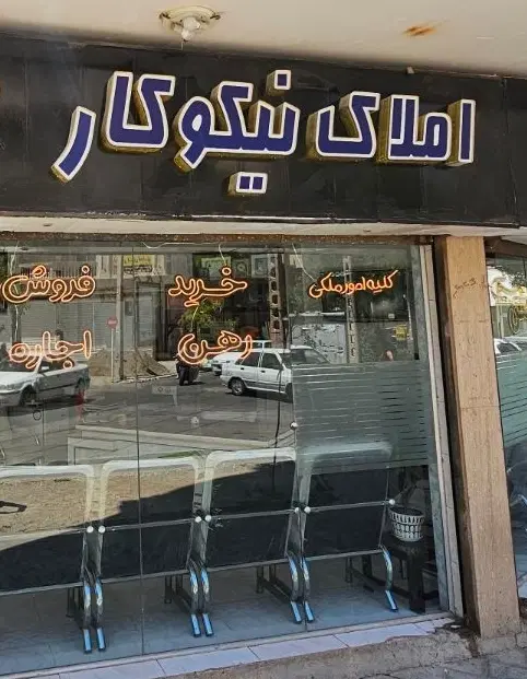 ویلادوبلکس شیک وبه روز.شخصی ساز