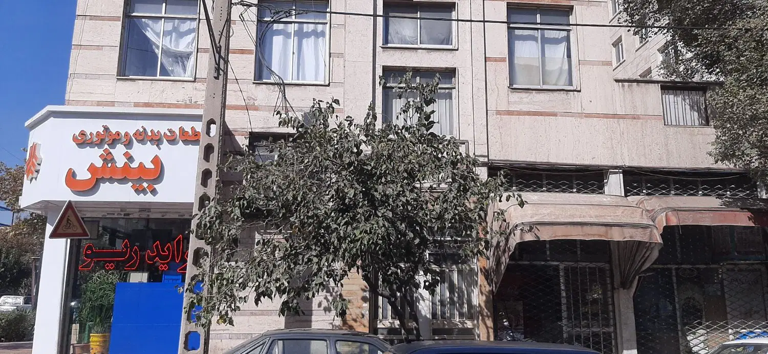 ملک تجاری مسکونی ۲نبش مخصوص سرمایه گذاری و مستقلات