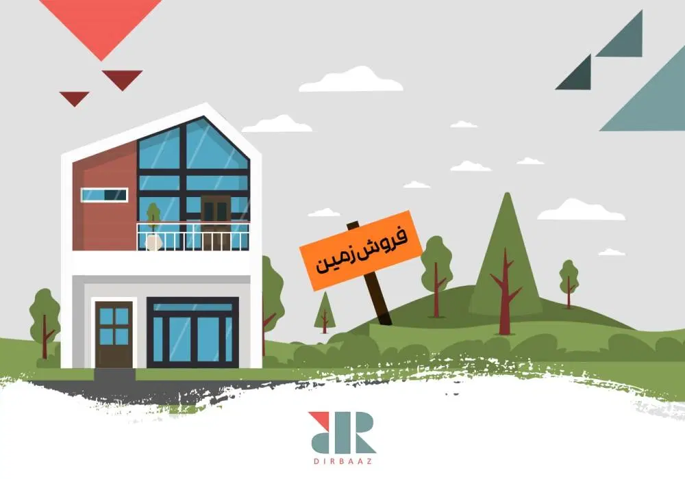 فروش زمین صد متری شمالی کوچه هشت متری