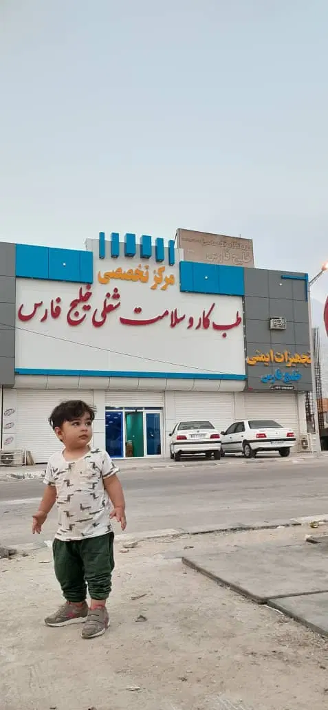 فروش ملک تجاری و مسکونی
