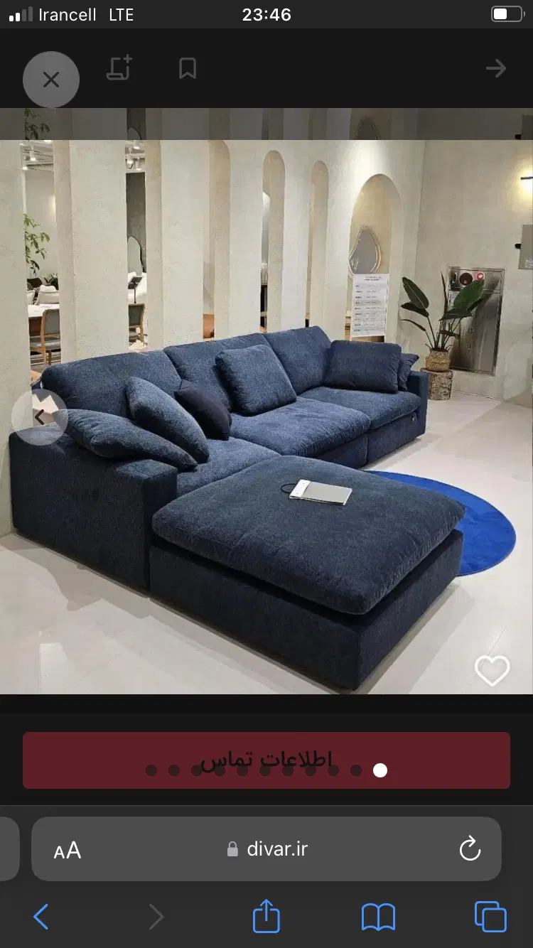 اپارتمان کوچک