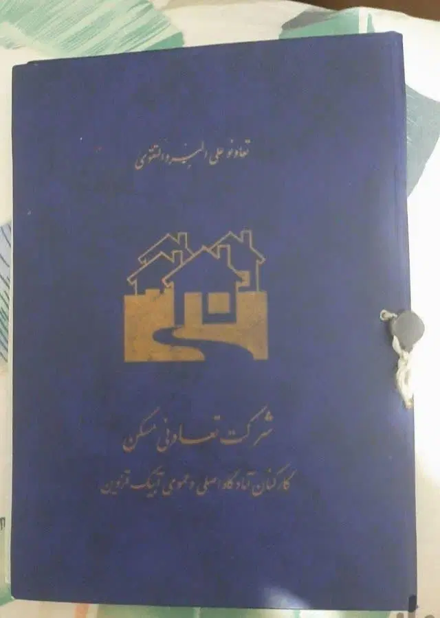 زمین تعاونی ارتش آمادگاه آبیک در ولامدر