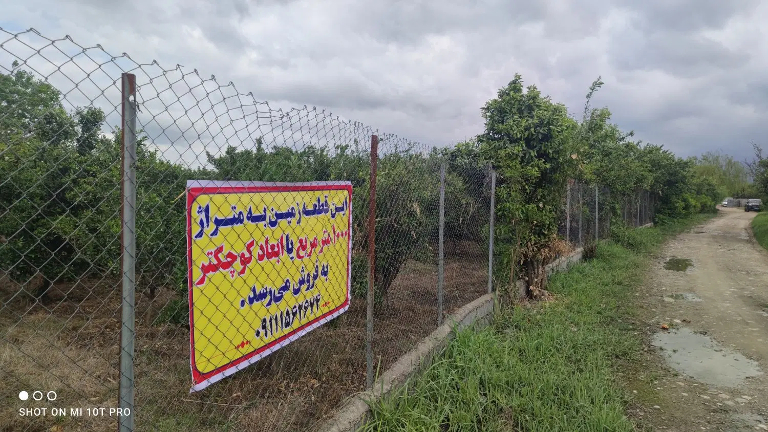 فروش زمین چسبیده به بافت روستای مقام ساری