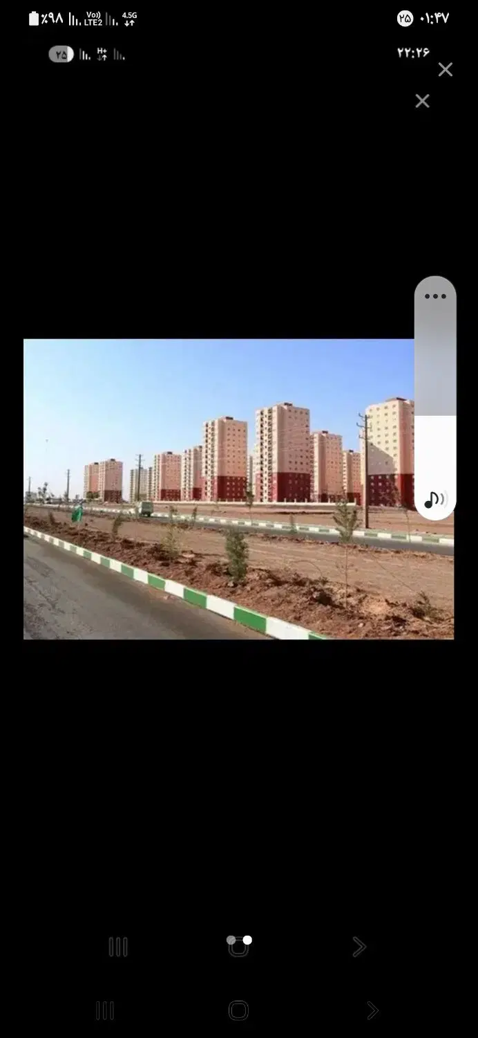 سلام درودواحد ۶۸متری