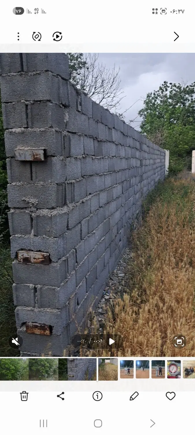باغچه