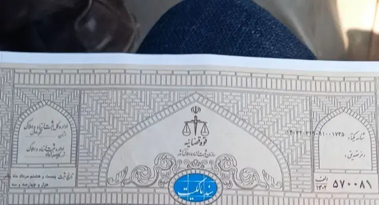 مشاور املاک