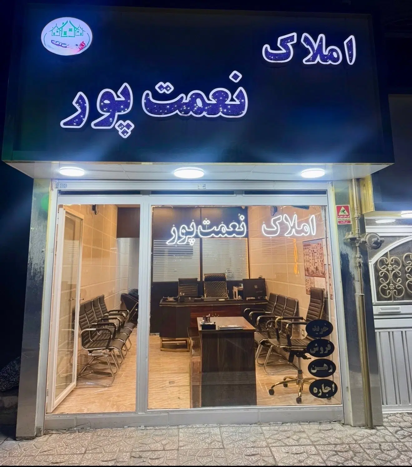 ۸۵ متر دو خواب