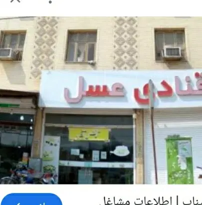 ویلایی گرایمی