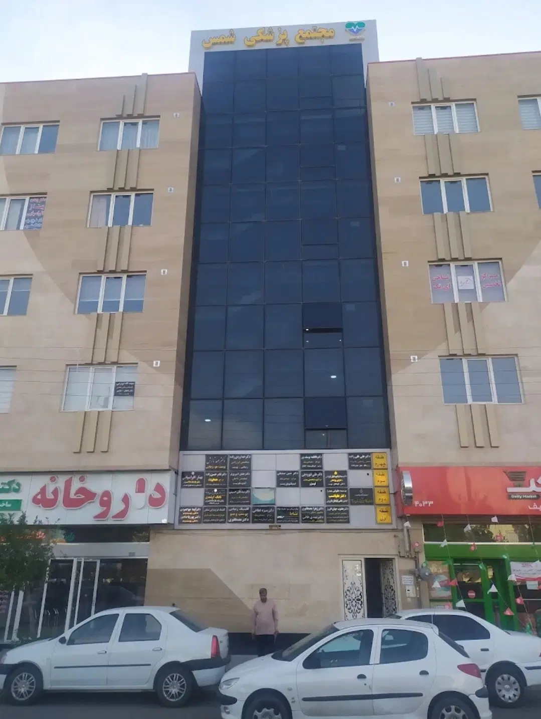 اجاره واحد در طبقه اول ساختمان پزشکان شمس