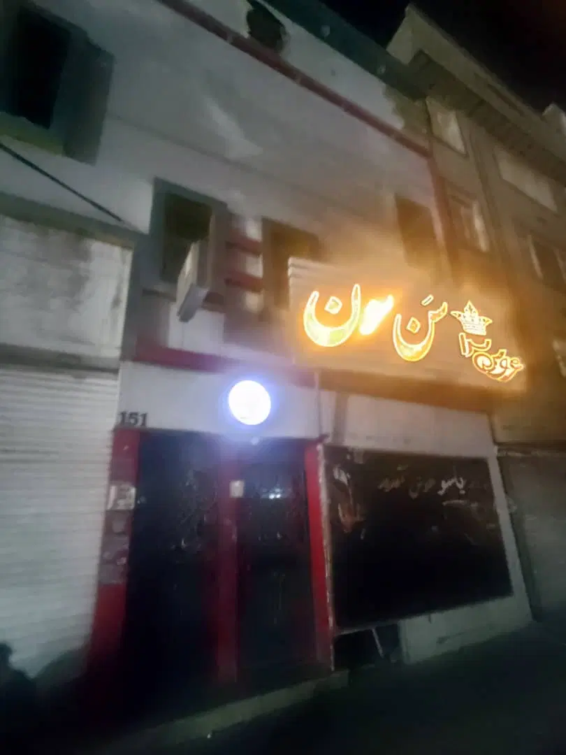 ۱۶مترتجاری درقائمیه