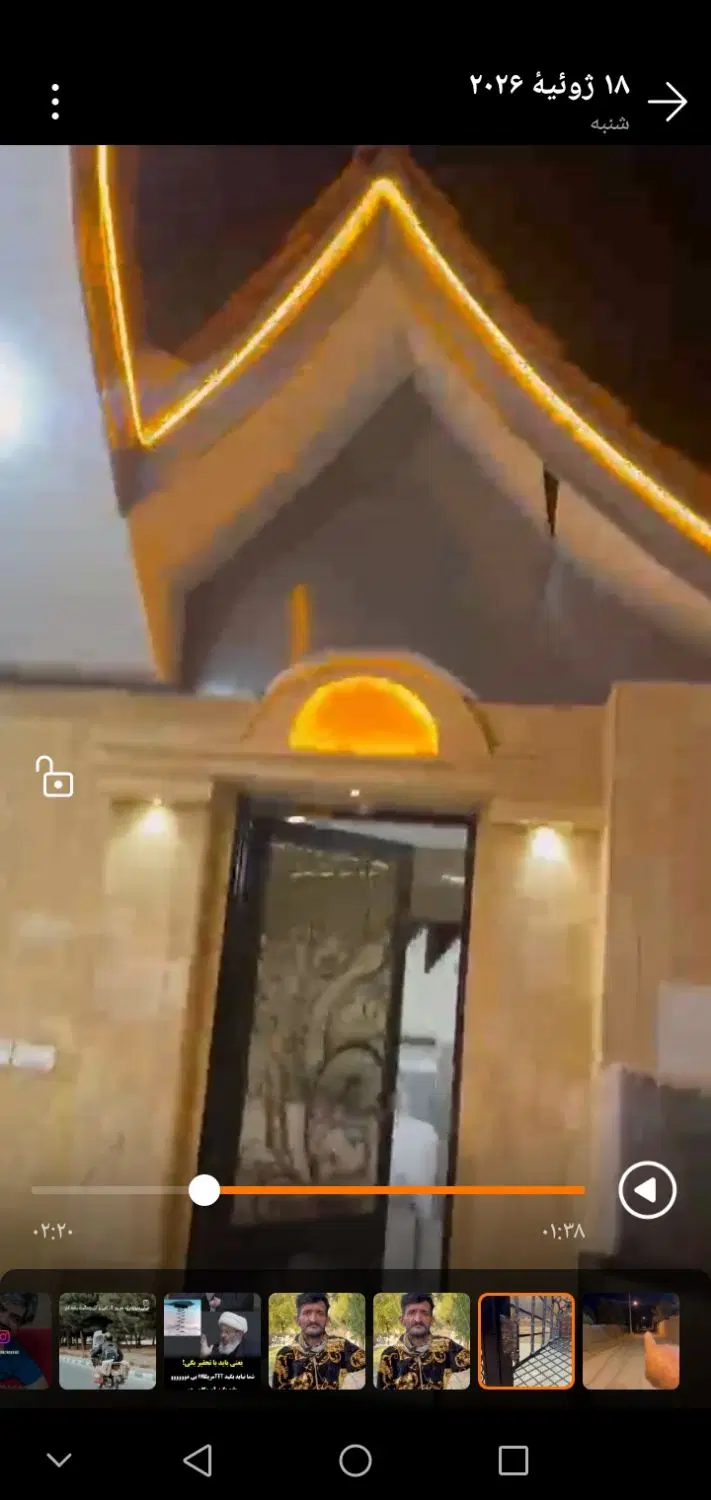 باغشهری زرقان