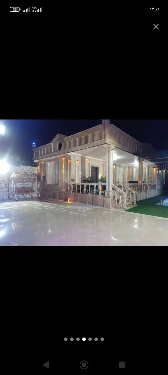 زمین باغ