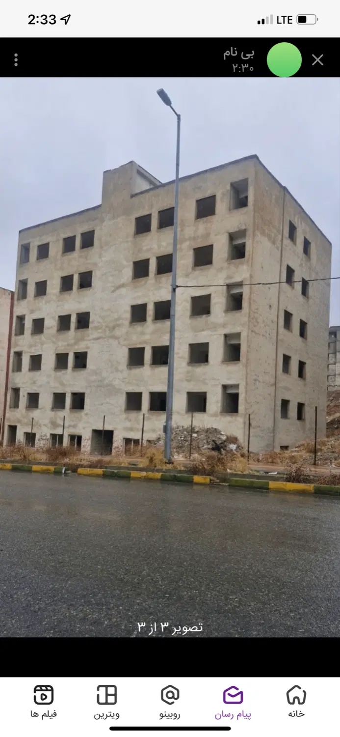 78 متری فاز 7