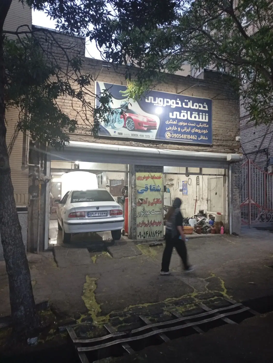 یک باب مغازه دودهنه یوسف آباد 24متری شفیع زاده