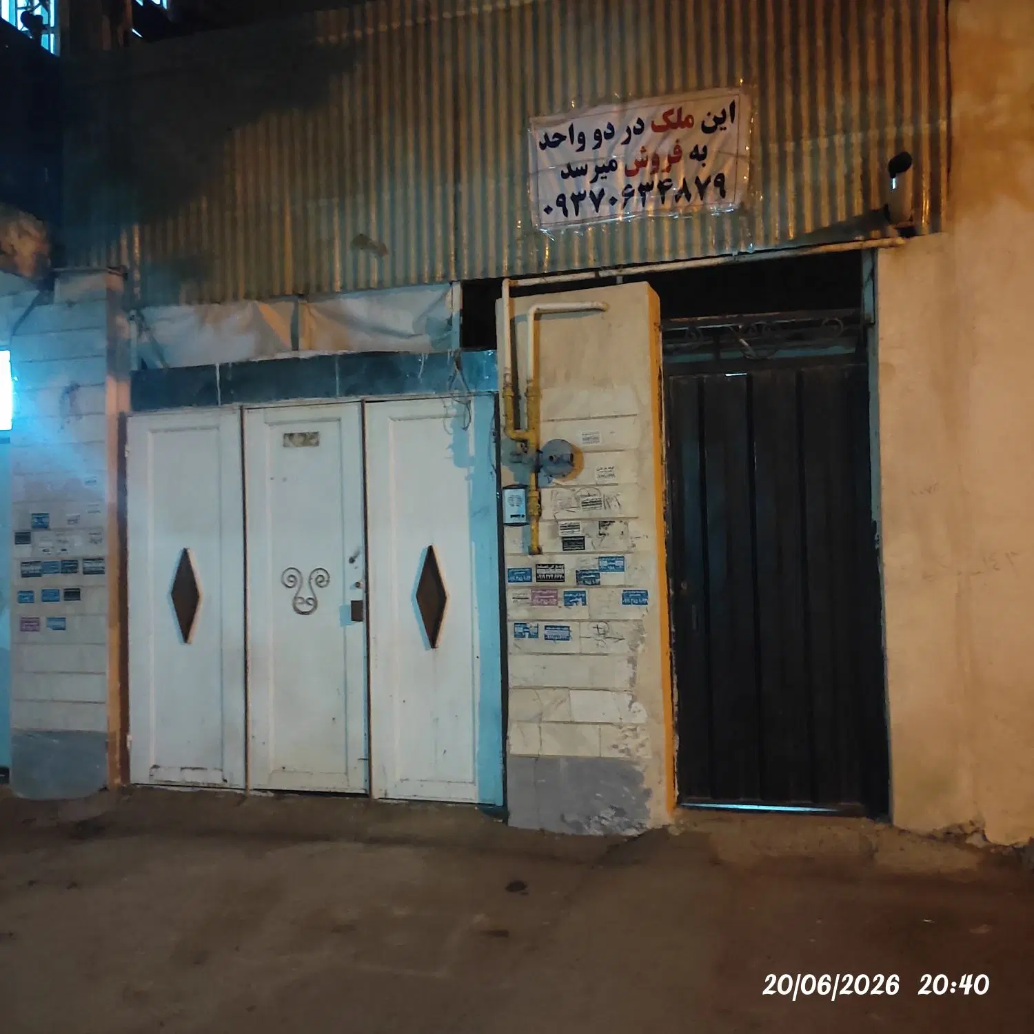 فروش خانه