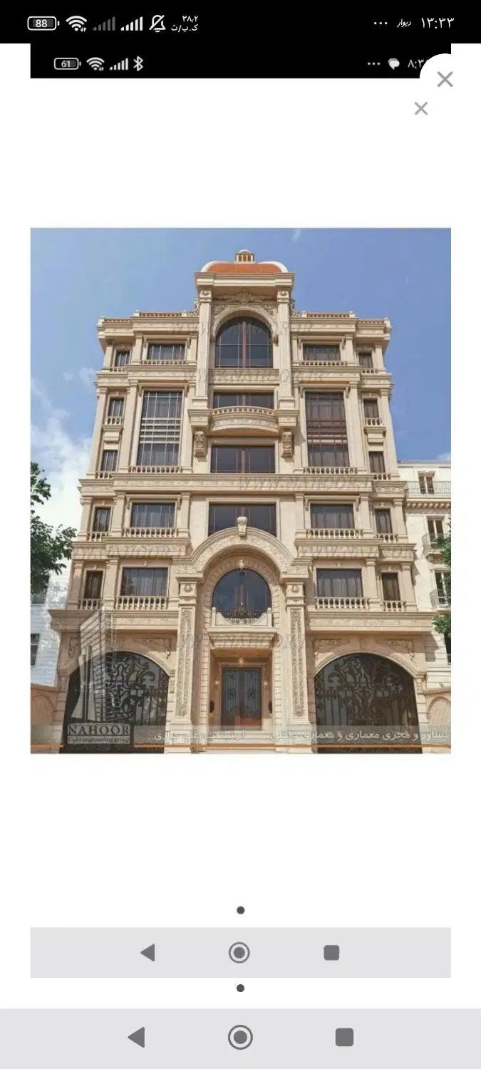 منزل اجاره ایی خیابان طالقانی