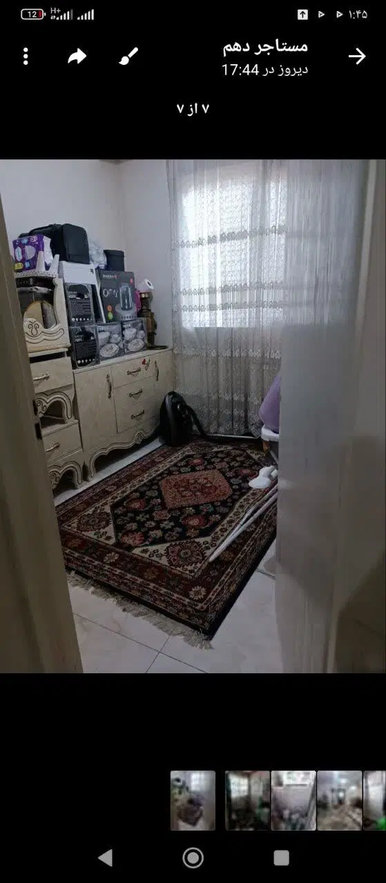 اجاره
