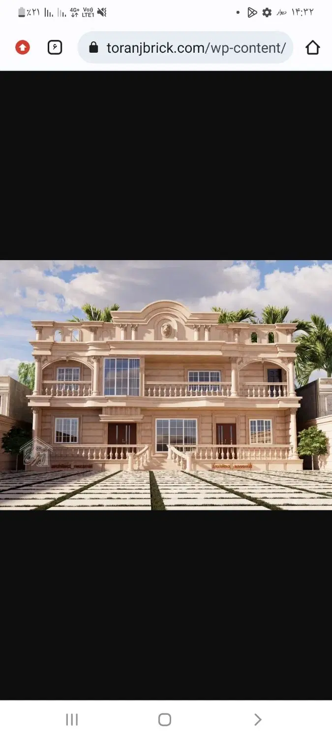 یک واحد خونه ارم