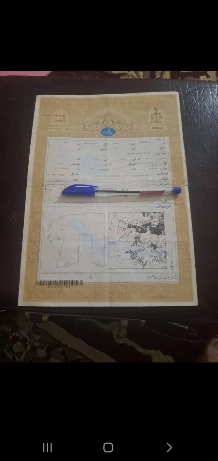 زمین زیباشهر